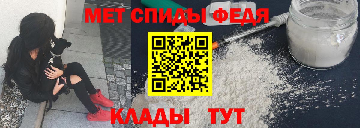 МЕТАМФЕТАМИН Methamphetamine Кирово-Чепецк