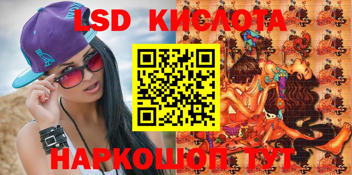 Кирово-Чепецк  Наркотические марки 1,5мг  Наркотические марки 1,5мг  Марки NBOMe  Вход с VPN 