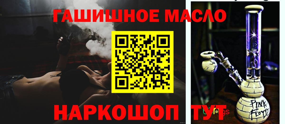 Кирово-Чепецк  Каннабис  A PVP СК   Вход с VPN  Мефедрон кристаллы  Cocaine  ГАШИШ 