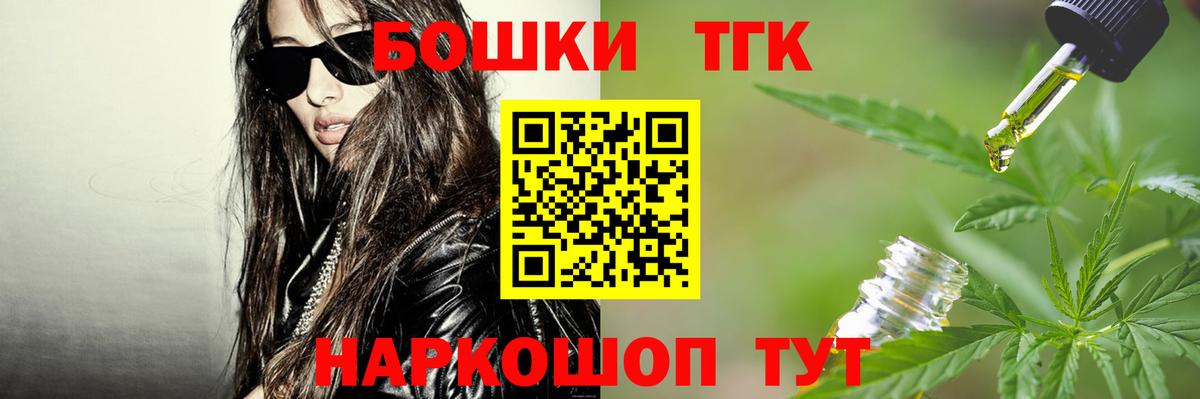Каннабис гибрид  Каннабис марихуана  Кирово-Чепецк  МАРИХУАНА Ganja  Вход с VPN 